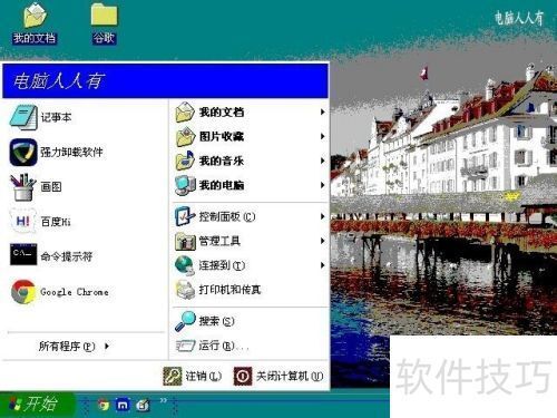 2025年5月 第7页