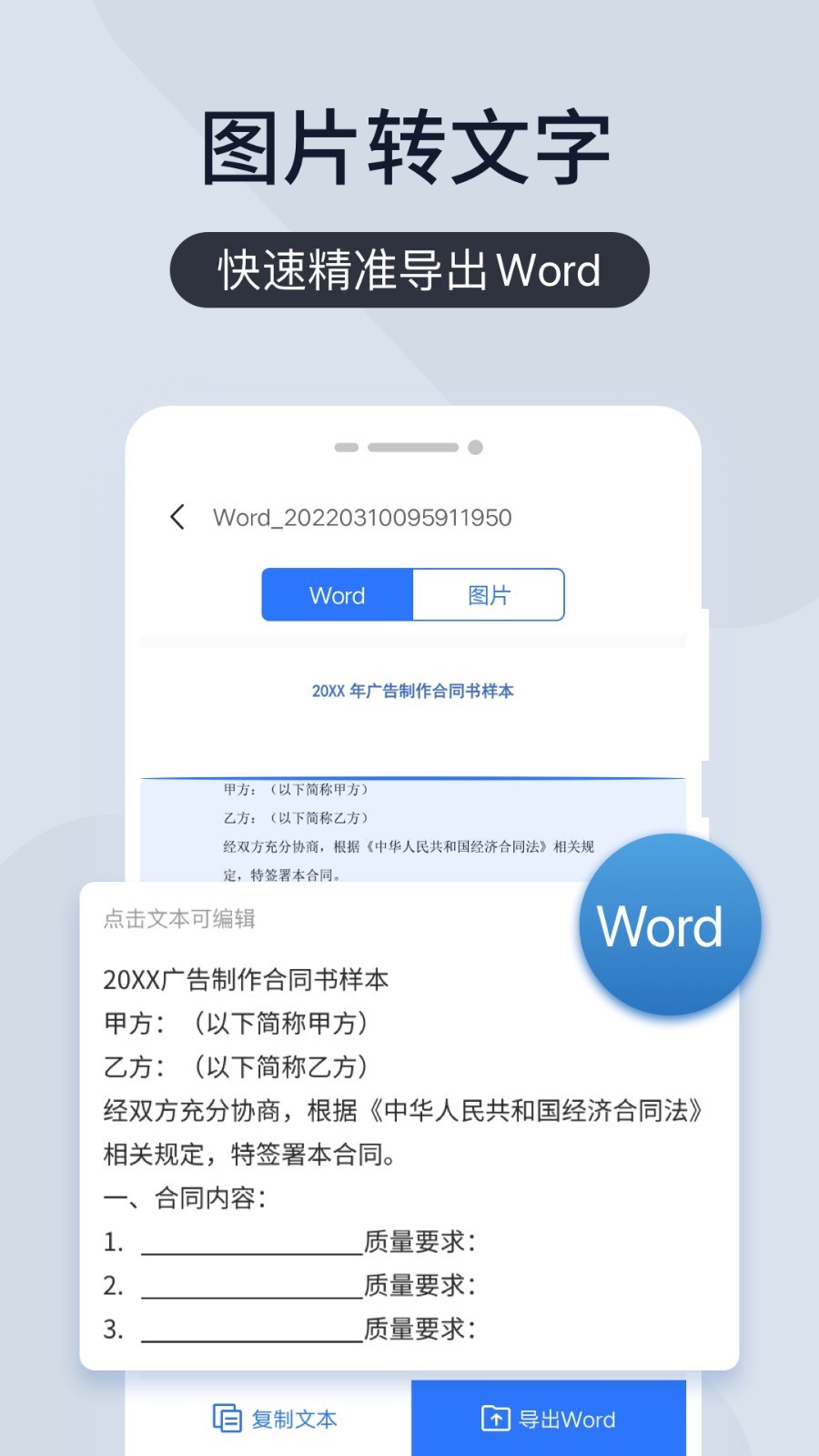 免费扫描软件排行榜:哪款最受欢迎?-软件技巧