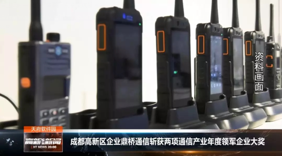 B-TrunC标准成为ITUPPDR宽带集群国际标准