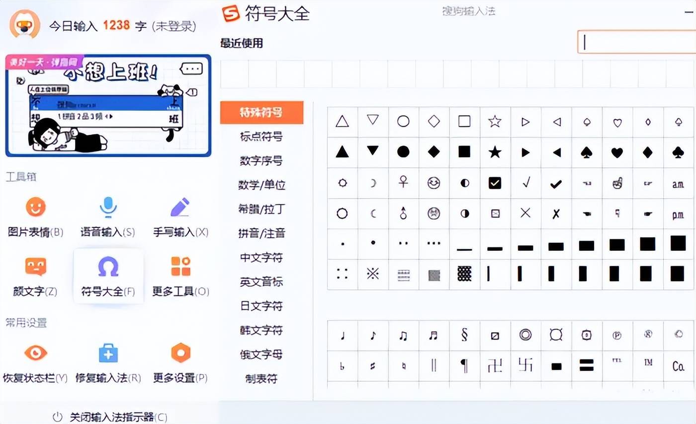 c语言中表明或者的符号“”在电脑上怎么打出来?