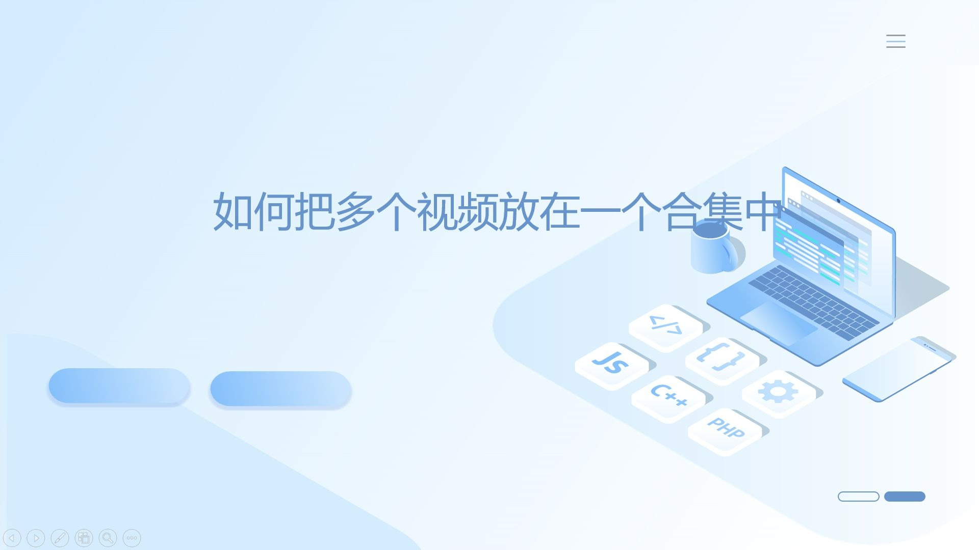 2025年6月1日 第60页