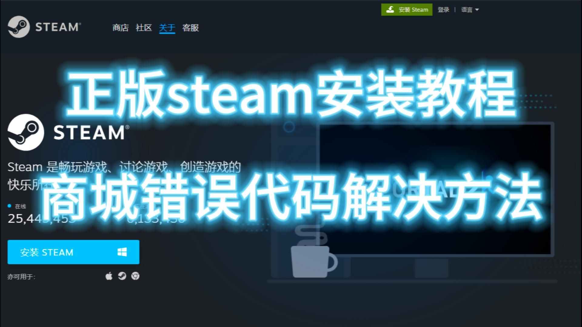 steam怎么查看账户余额?steam查看账户余额教程