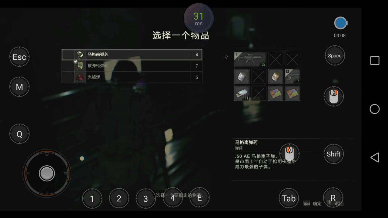 被遗忘的经典:纳克萨玛斯&奥杜尔_主板新闻