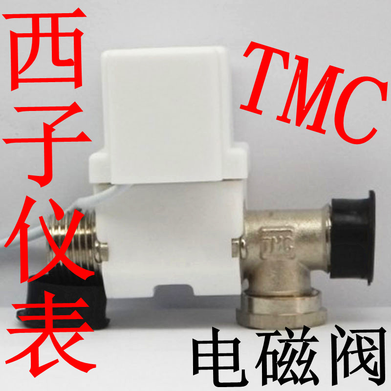 太阳能热水器电磁阀故障常见的检测方法有哪些