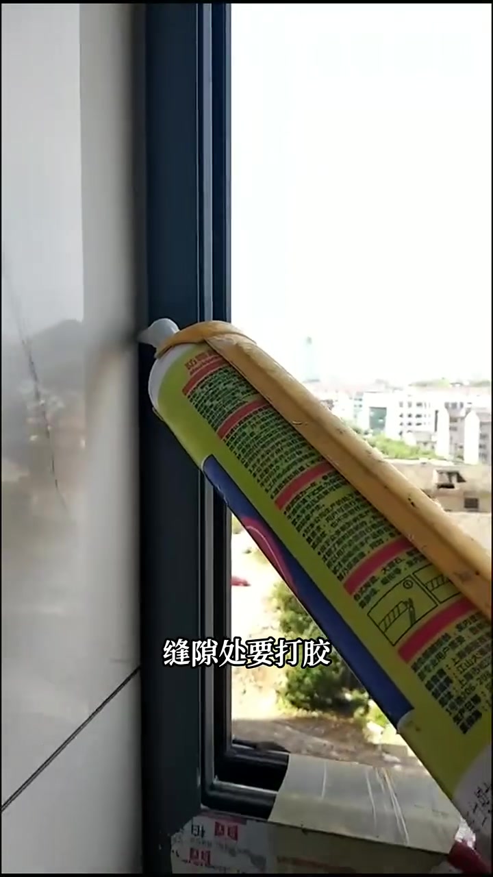 新房装修用多瓷白胶胶了请问有毒吗