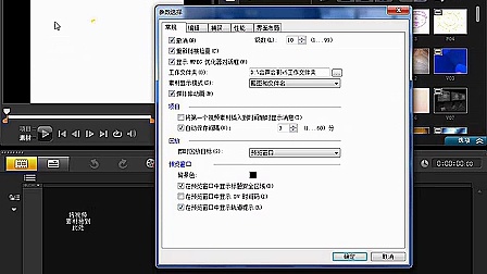 会声会影X5下载、安装、注册教程-软件技巧