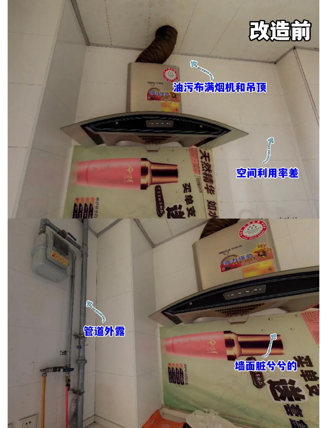 我家的厨房台面断裂了,请问如何修理