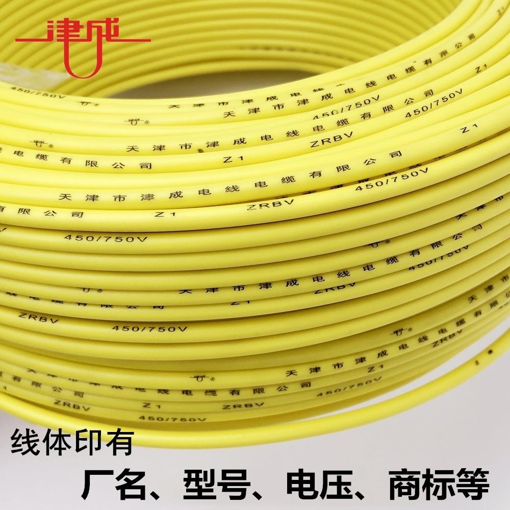 ZRBV电线与WDZBV电线的区别