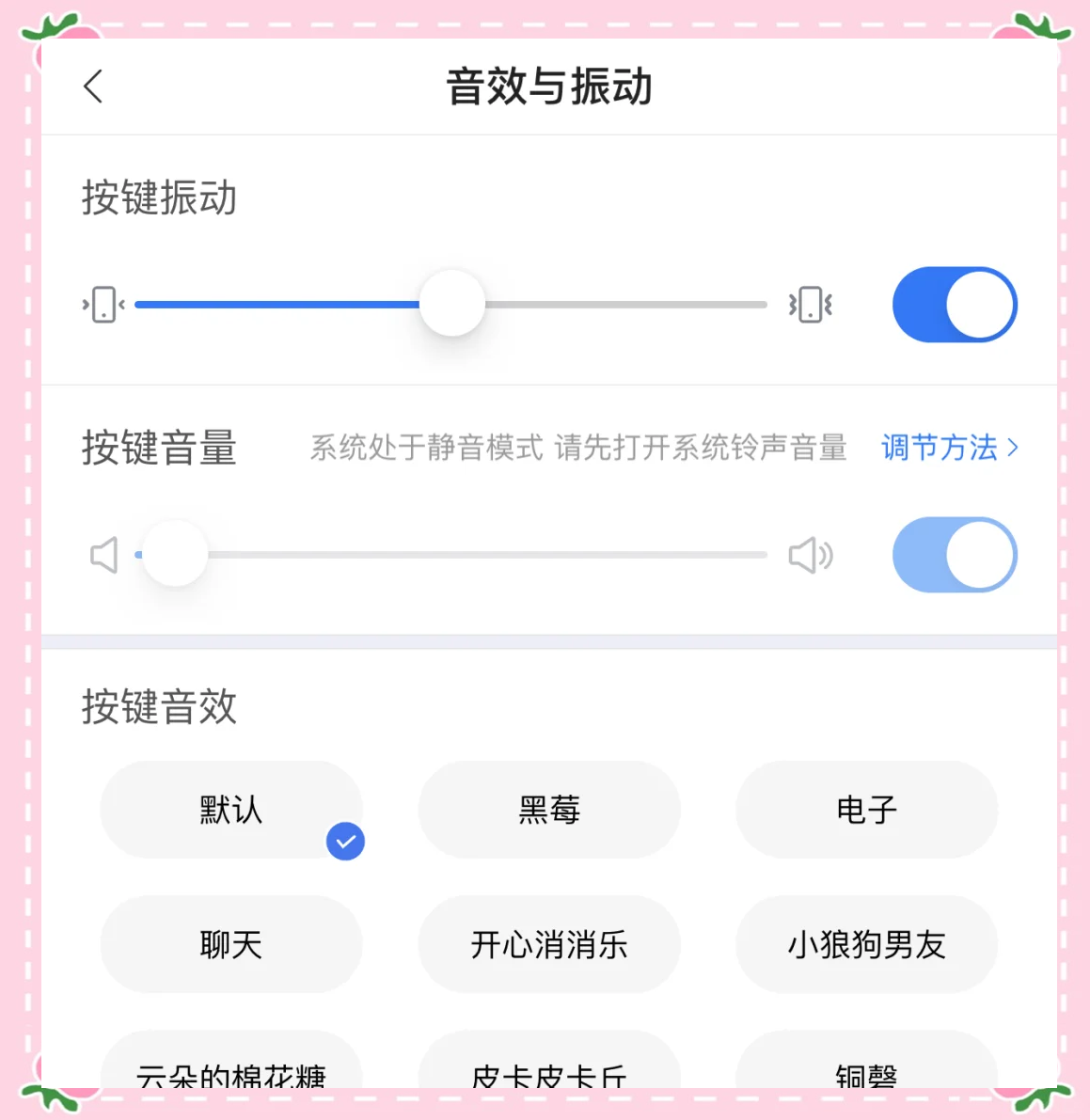 搜狗拼音输入法怎么设置快捷键_中关村在线软件资讯频道