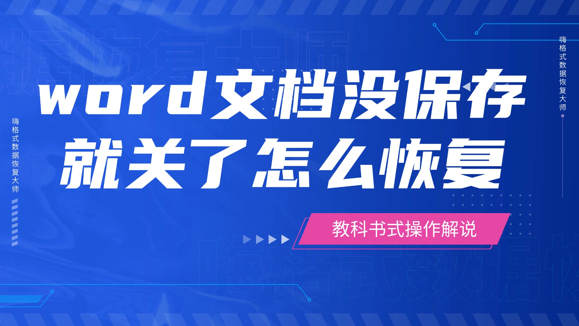 腾讯文档如何取消文档共享?腾讯文档取消文档共享具体步骤