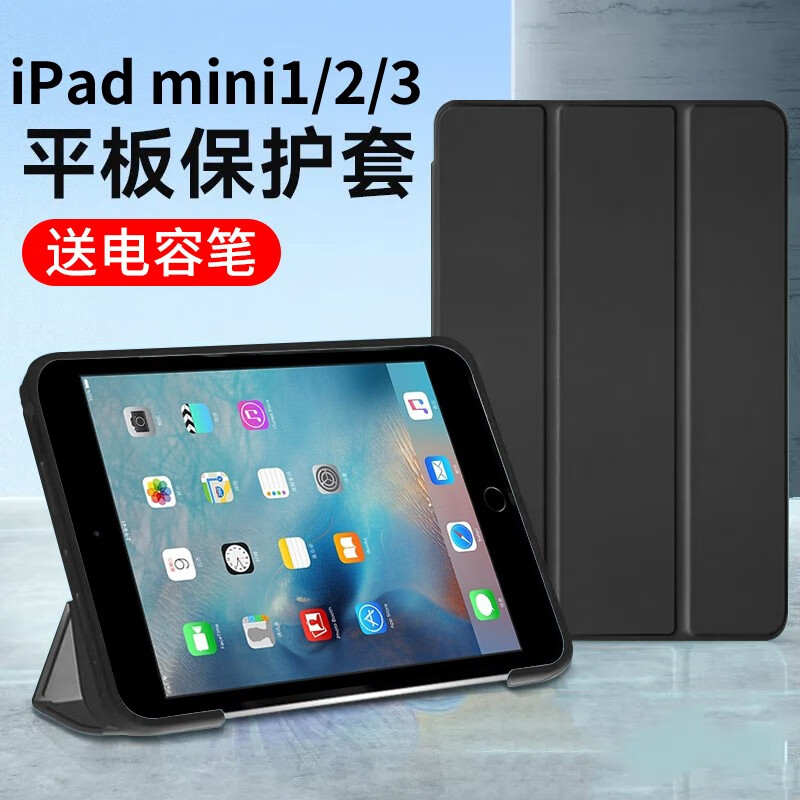 苹果iPadmini2怎么样?-苹果iPadmini2