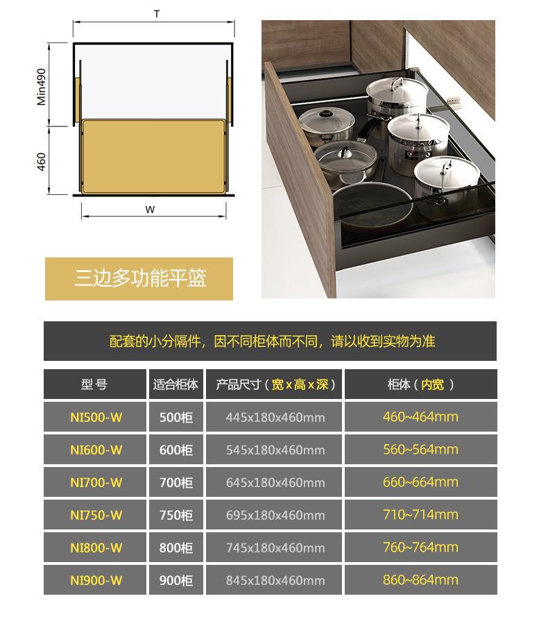 拉篮品牌排行厨房拉篮品牌排行前三名