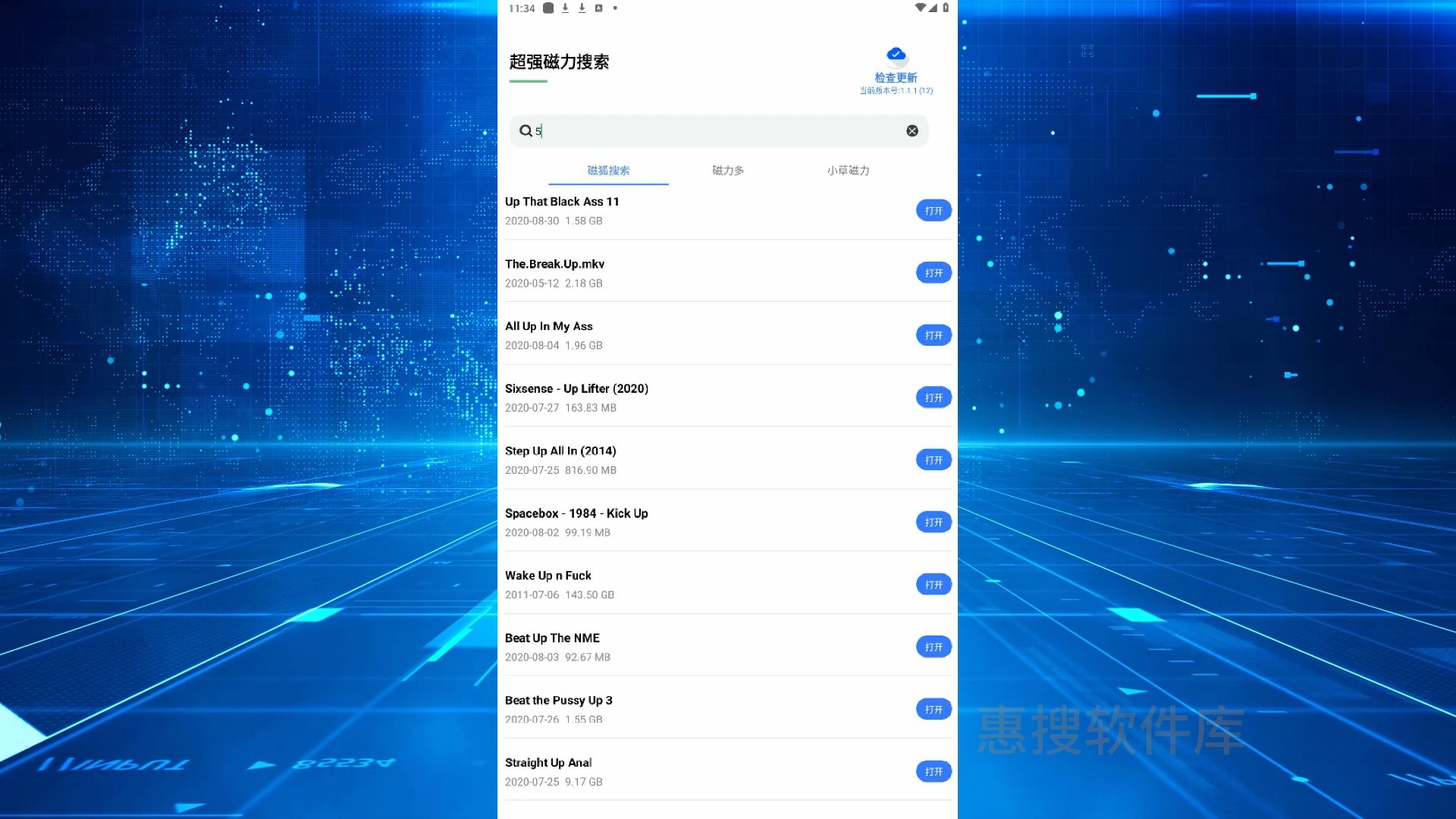 磁力链接怎么用-磁力链接使用方法-软件技巧