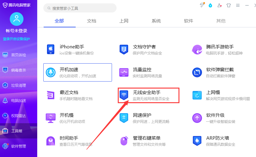 求大神关注,环球人和网WIFI怎么连接台式电脑