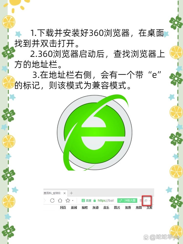 怎么卸载360浏览器的360应用市场里的插件