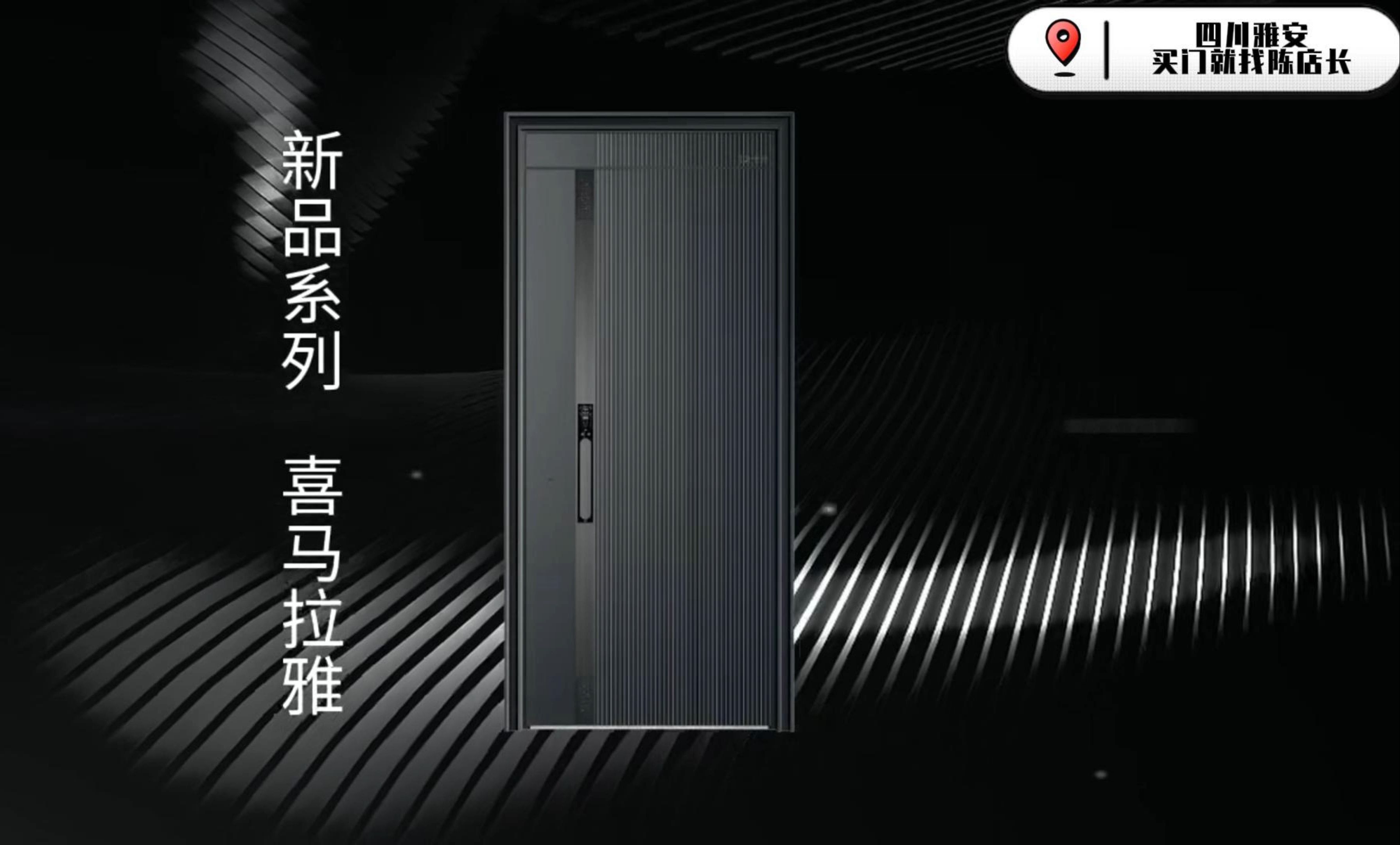 北京生产的防盗门品牌排名前十的是哪些