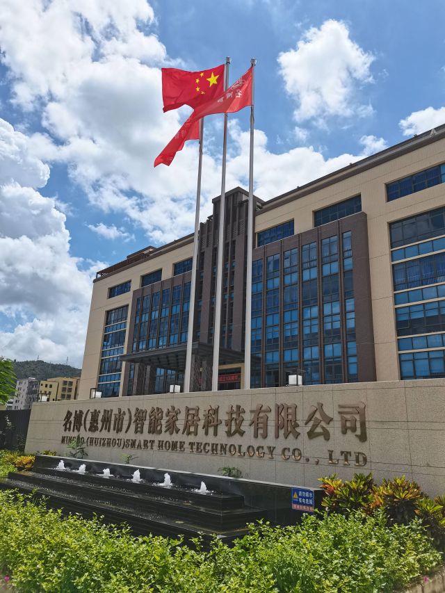 沈阳智能家居有哪些做的比较好的公司