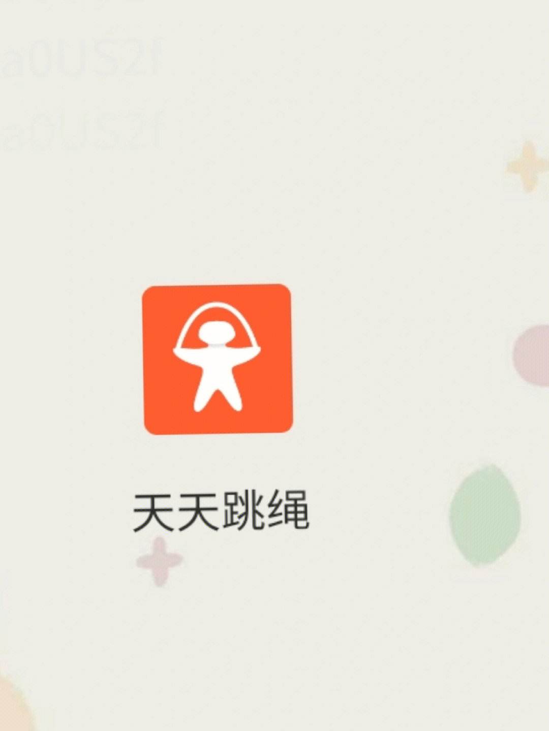 【天天上网助手】天天上网助手9.4.1711