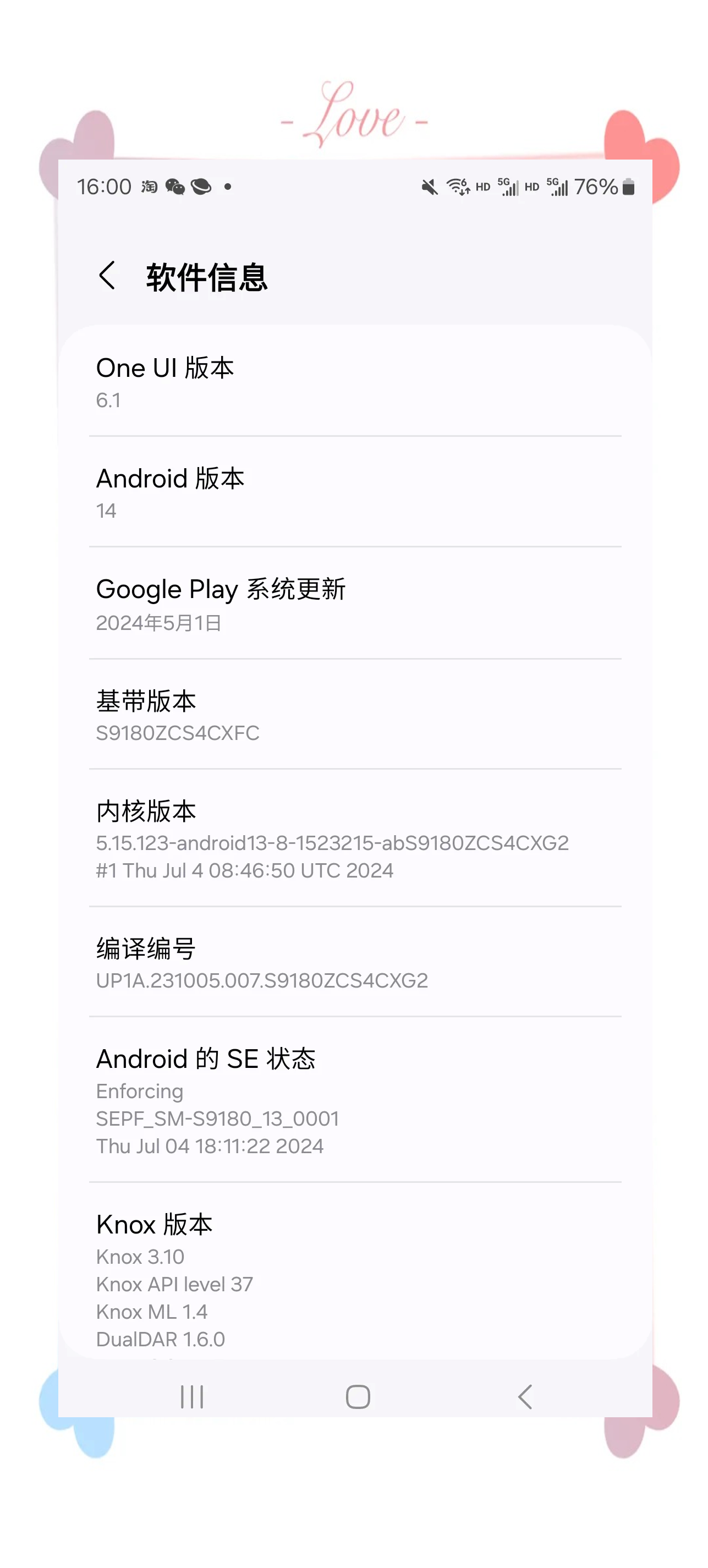 2025年6月1日 第22页