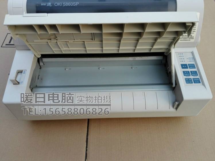 四通OKI5860SP驱动下载-OKI打印机驱动