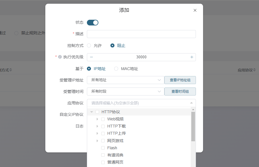 网络管理员必看:五款优秀路由器管理软件推荐-软件技巧