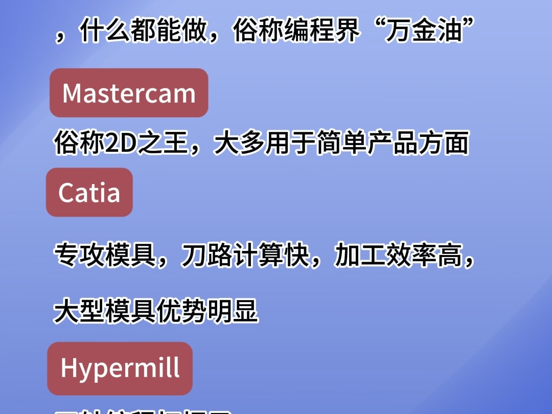 【最好用的数控编程软件】数控编程软件官方免费下载