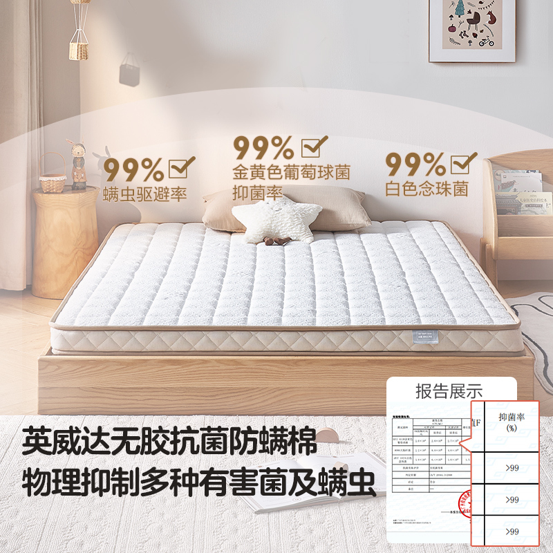床褥和床垫有什么区别,用哪个舒服