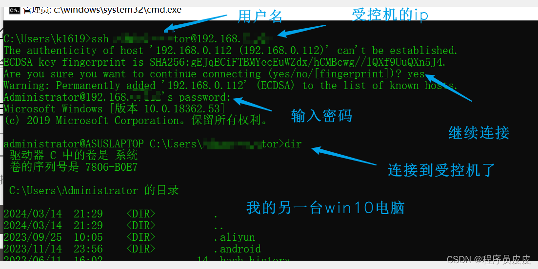 FTP软件软件推荐哪个好用的FTP软件软件排行