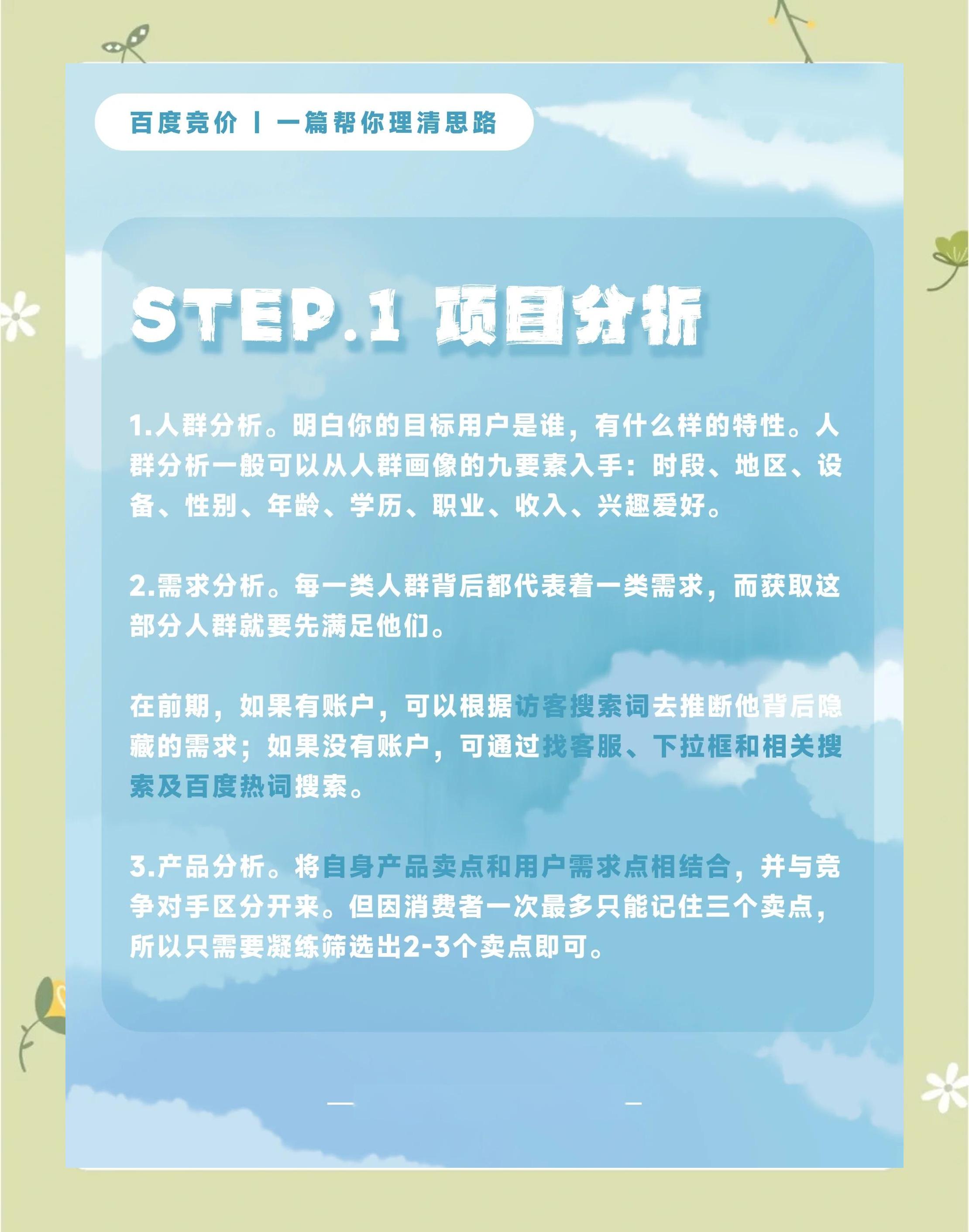 2025年6月1日 第9页