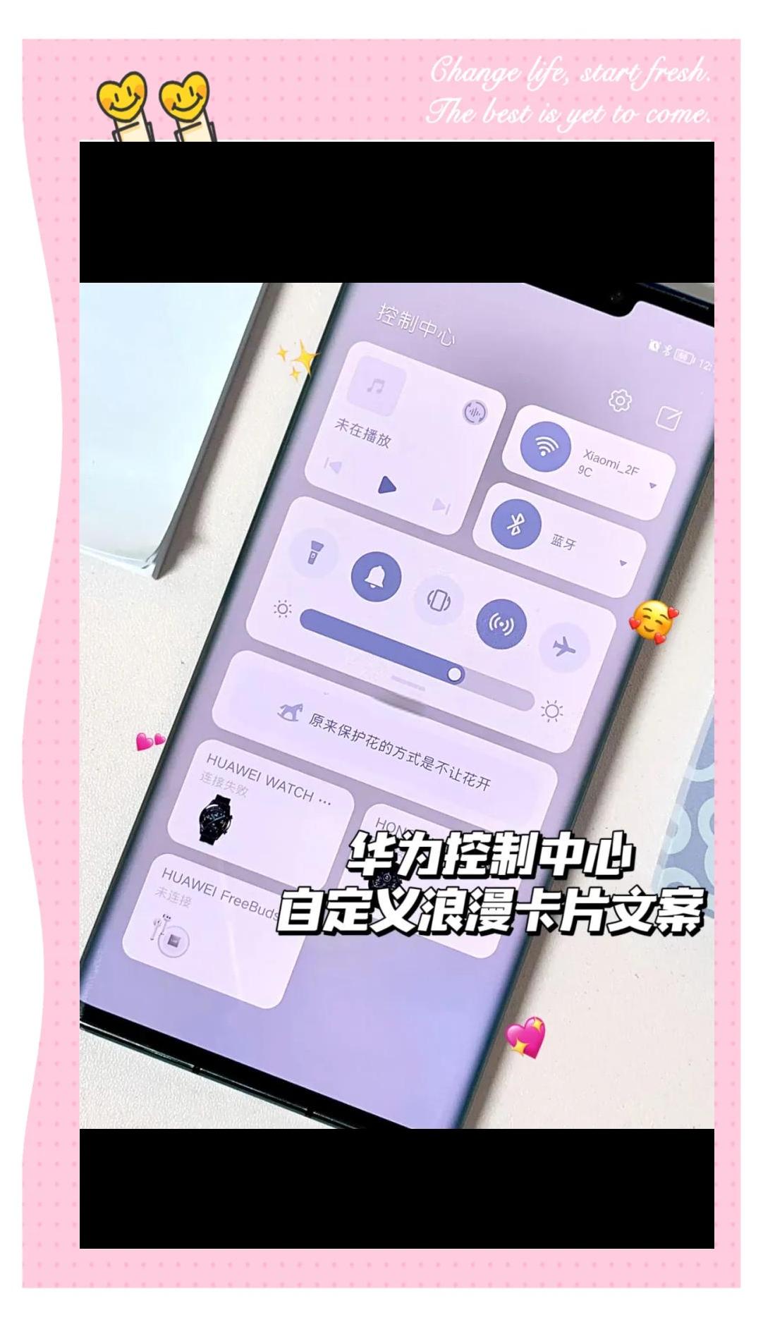 2025年6月1日 第6页