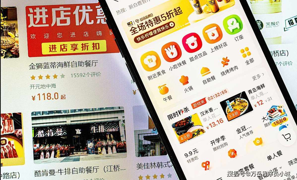美团跑腿在哪里找美团跑腿怎么使用-软件技巧