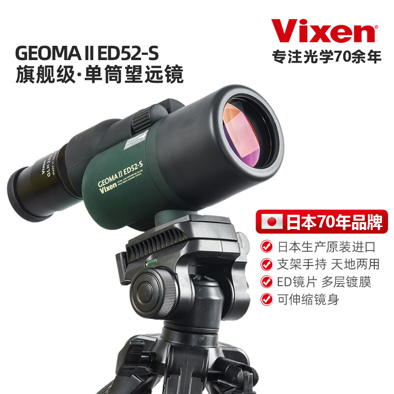 解答:什么是ED镜片,它的作用是什么摄影论坛