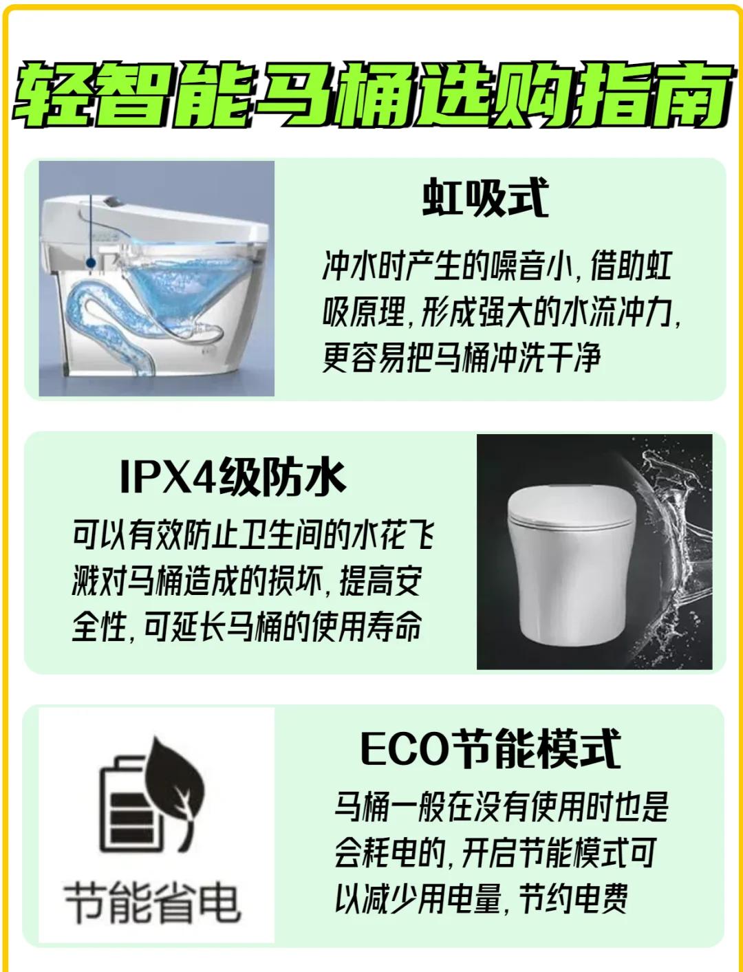 马桶用英语怎么说_成都十大装修公司