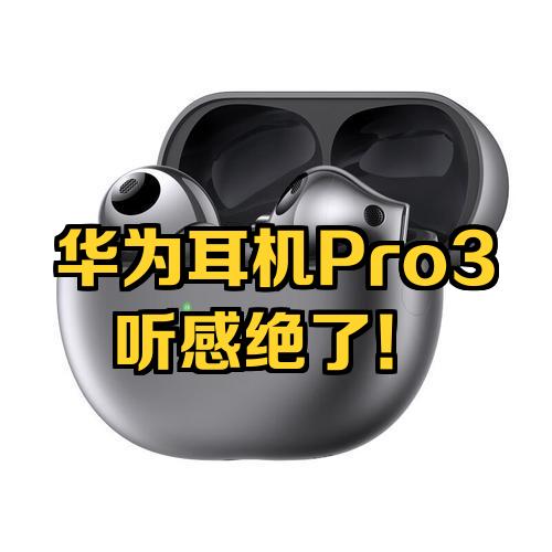 AKGK712PRO主观听感&打分_耳机_音频评测
