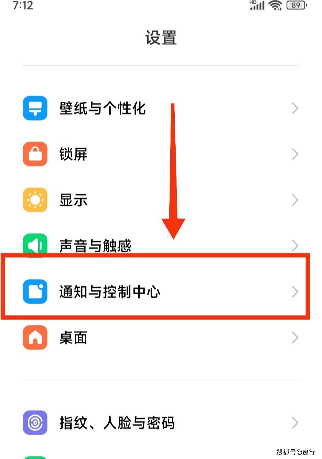小米手机如何设置桌面上滑?小米手机桌面上滑设置步骤