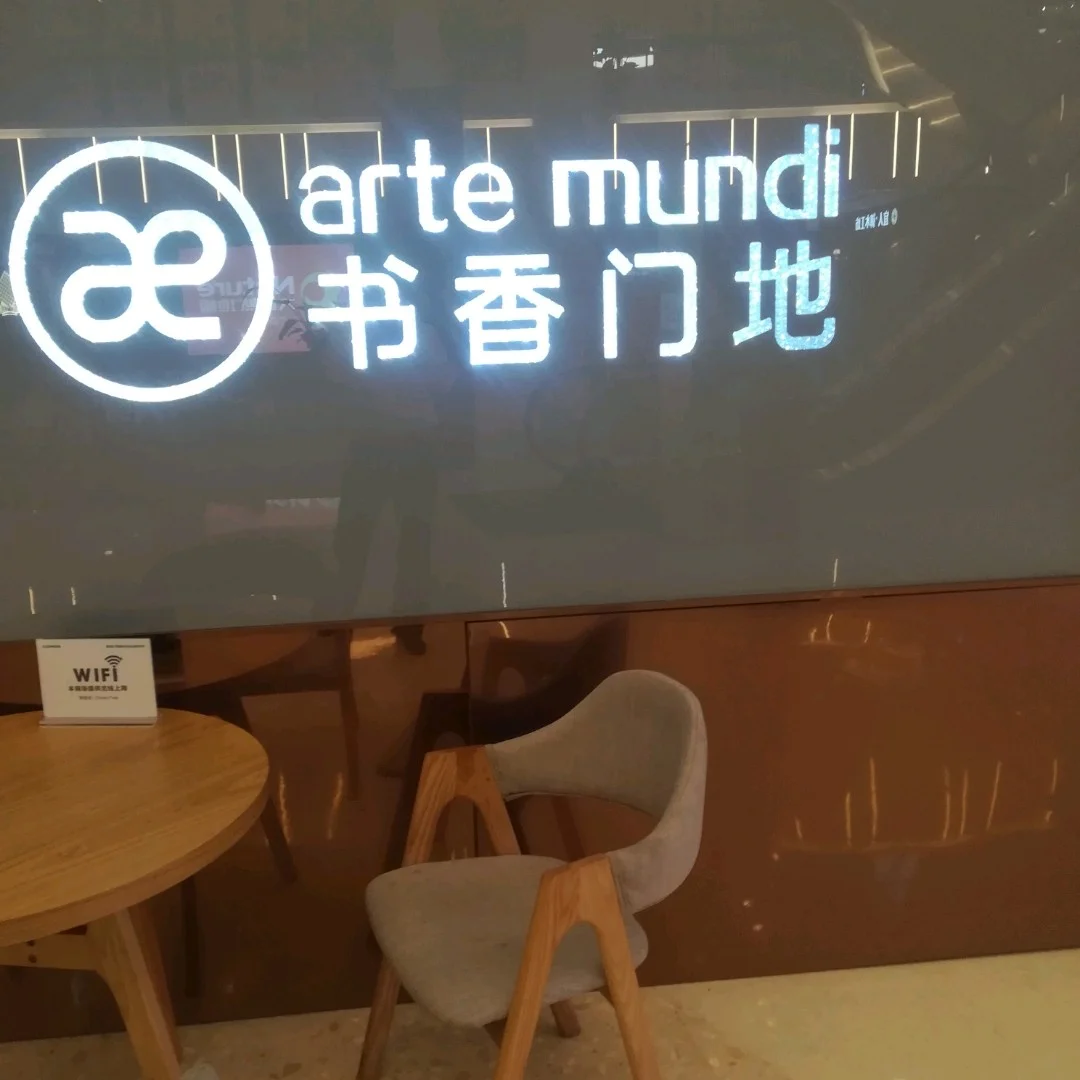 书香门第地板杭州专卖店地址在哪里
