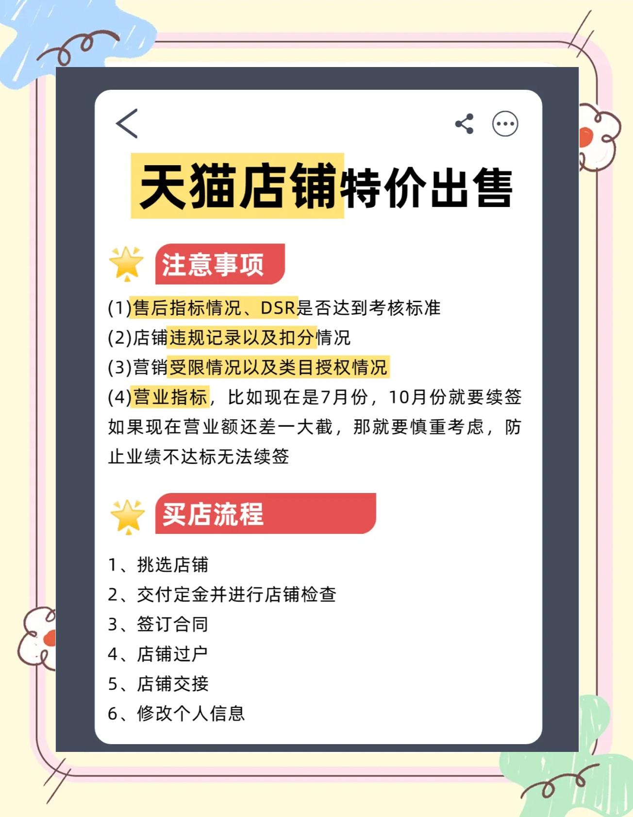 2025年6月2日 第57页
