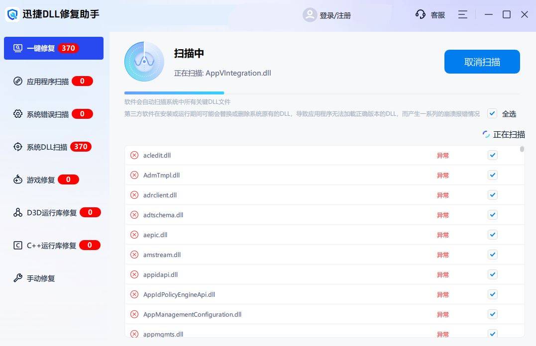 汉化软件推荐:十款实用工具大比拼-软件技巧