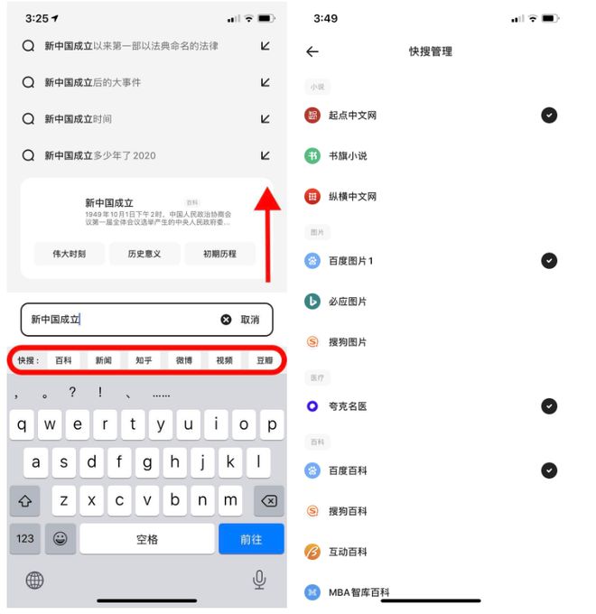 QQ浏览器修改UA标识的操作教程-软件技巧