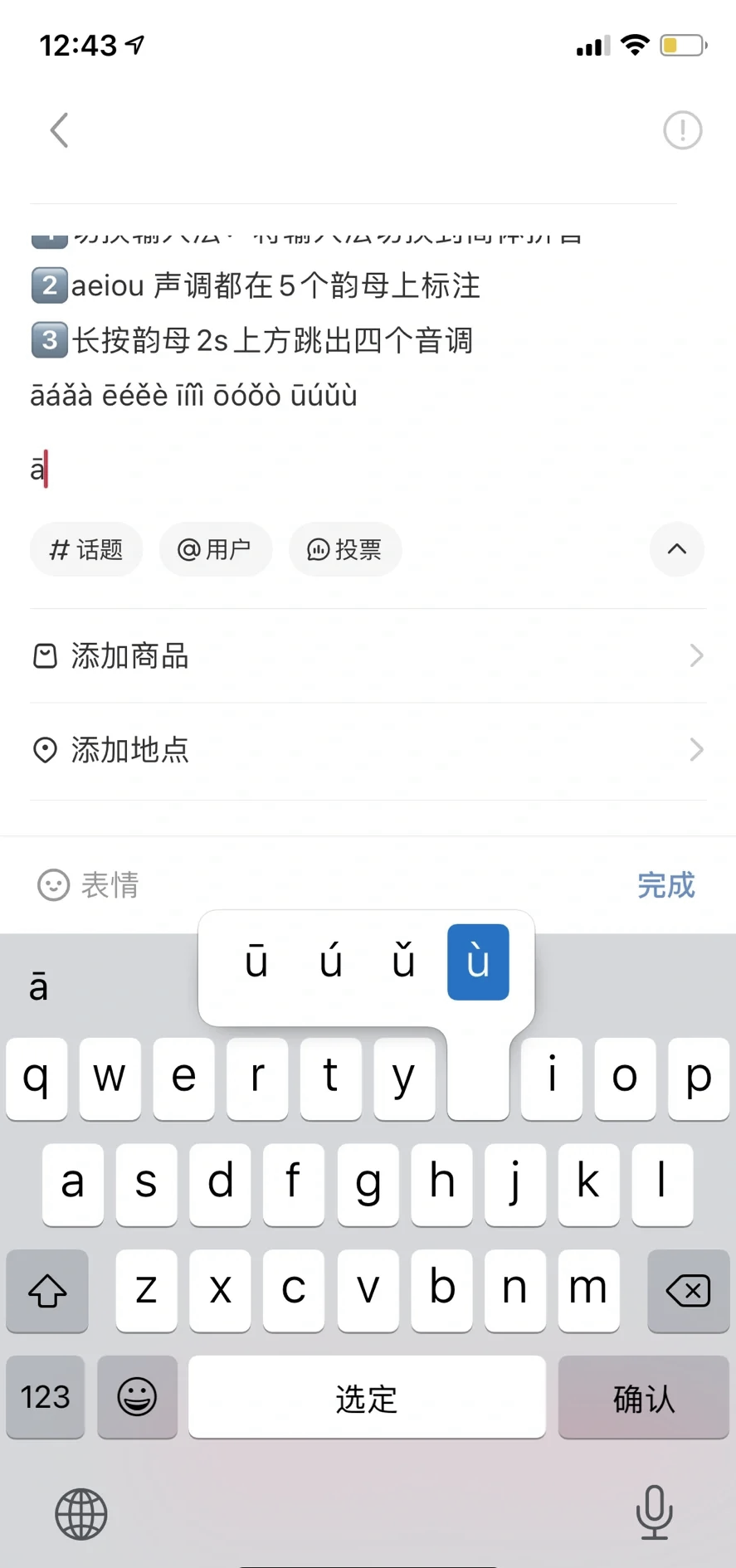 2025年6月2日 第50页