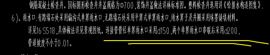 请问安装雨水管dn150多少钱一米