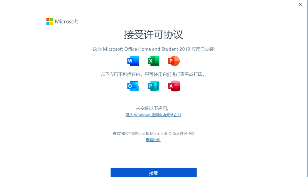WPS和微软的Offic哪个更好?哪个占的内存大些呢?