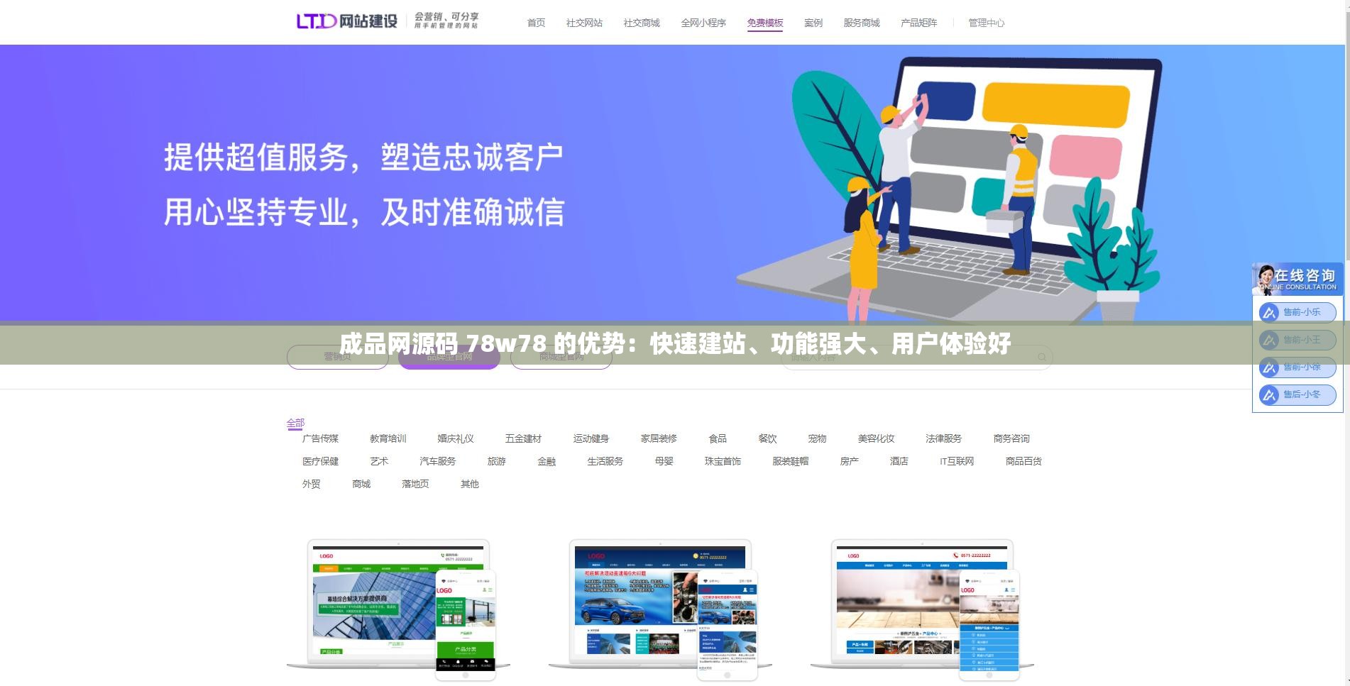 网站源码软件哪个最好用热门网站源码软件精选-软件技巧