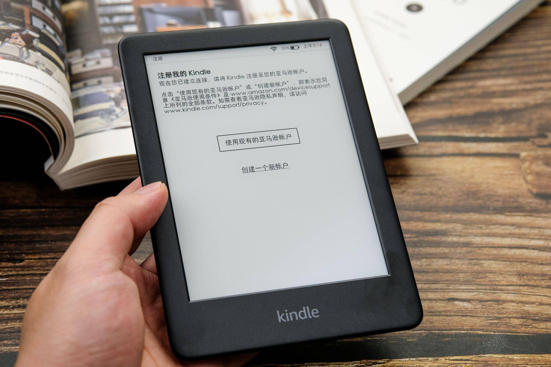 亚马逊或将在2024年推出彩色Kindle电子阅读器