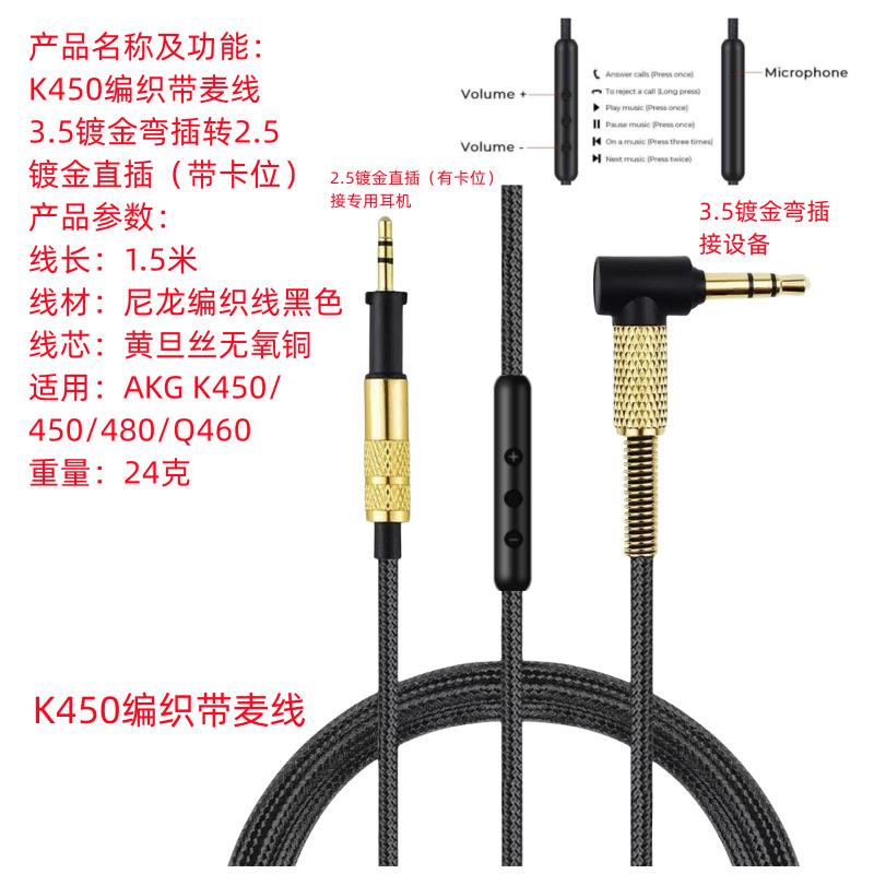 【AKGK452报价】AKGK452耳机价格