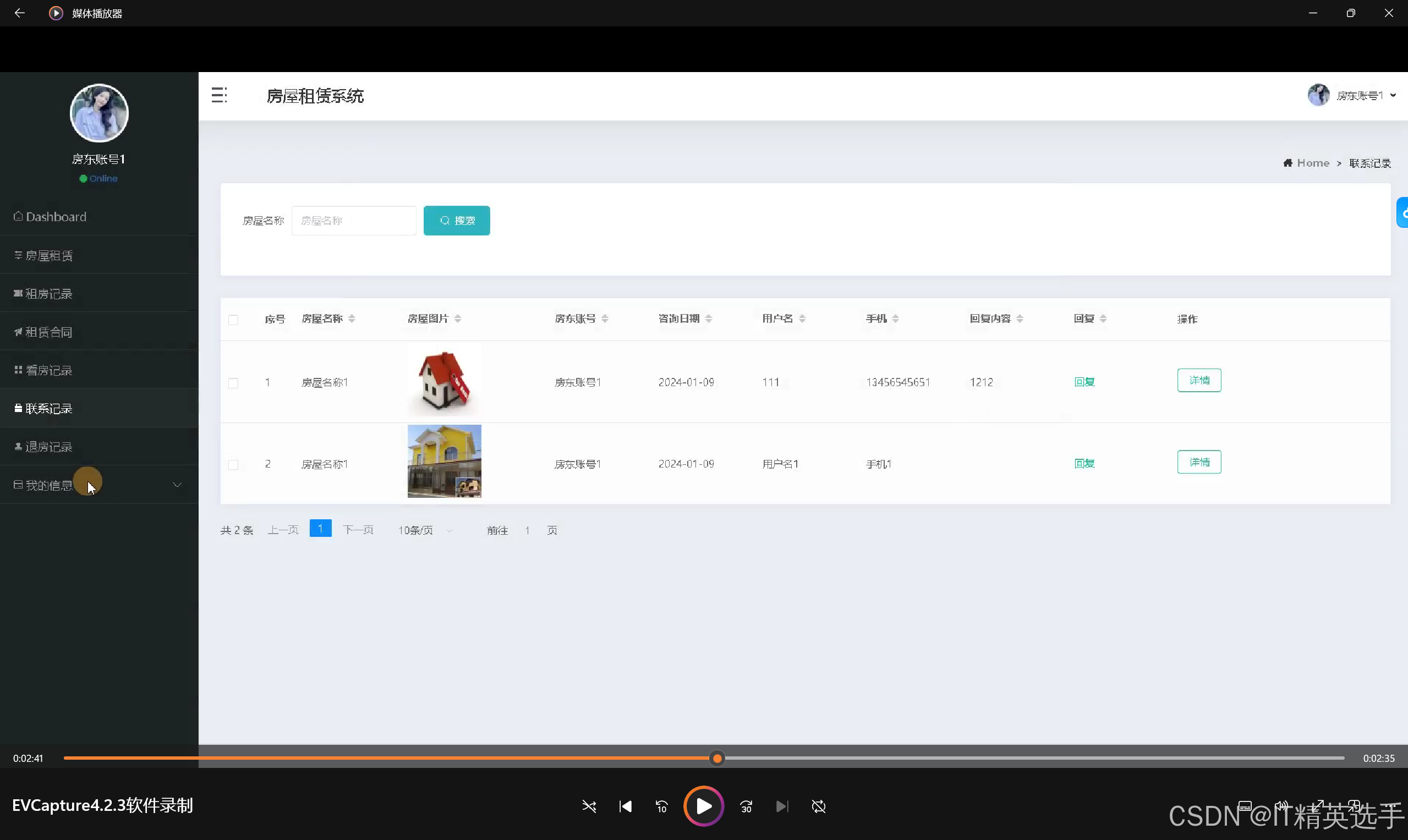 五款免费的PHP开发工具软件哪些更好用-软件技巧