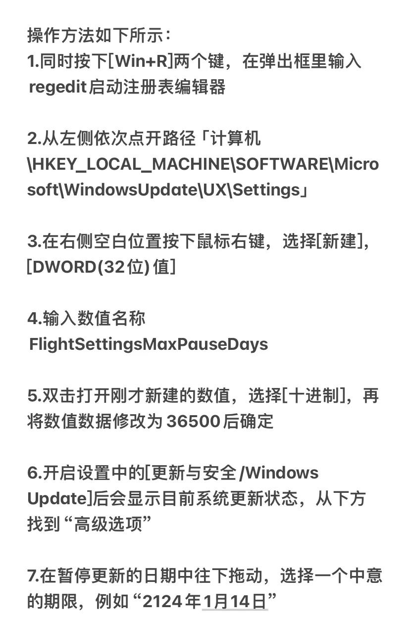 win10的开机自开启CTF加载程序可以关闭吗