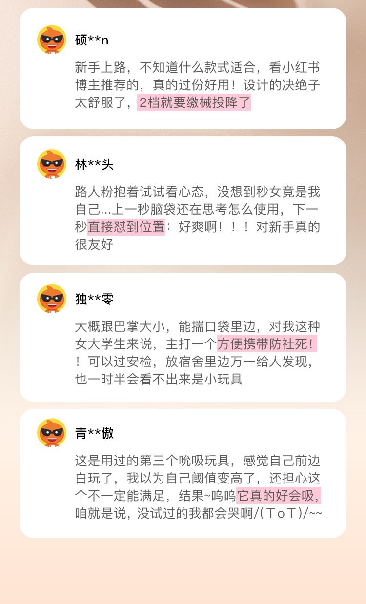 吮吸的近义词是什么