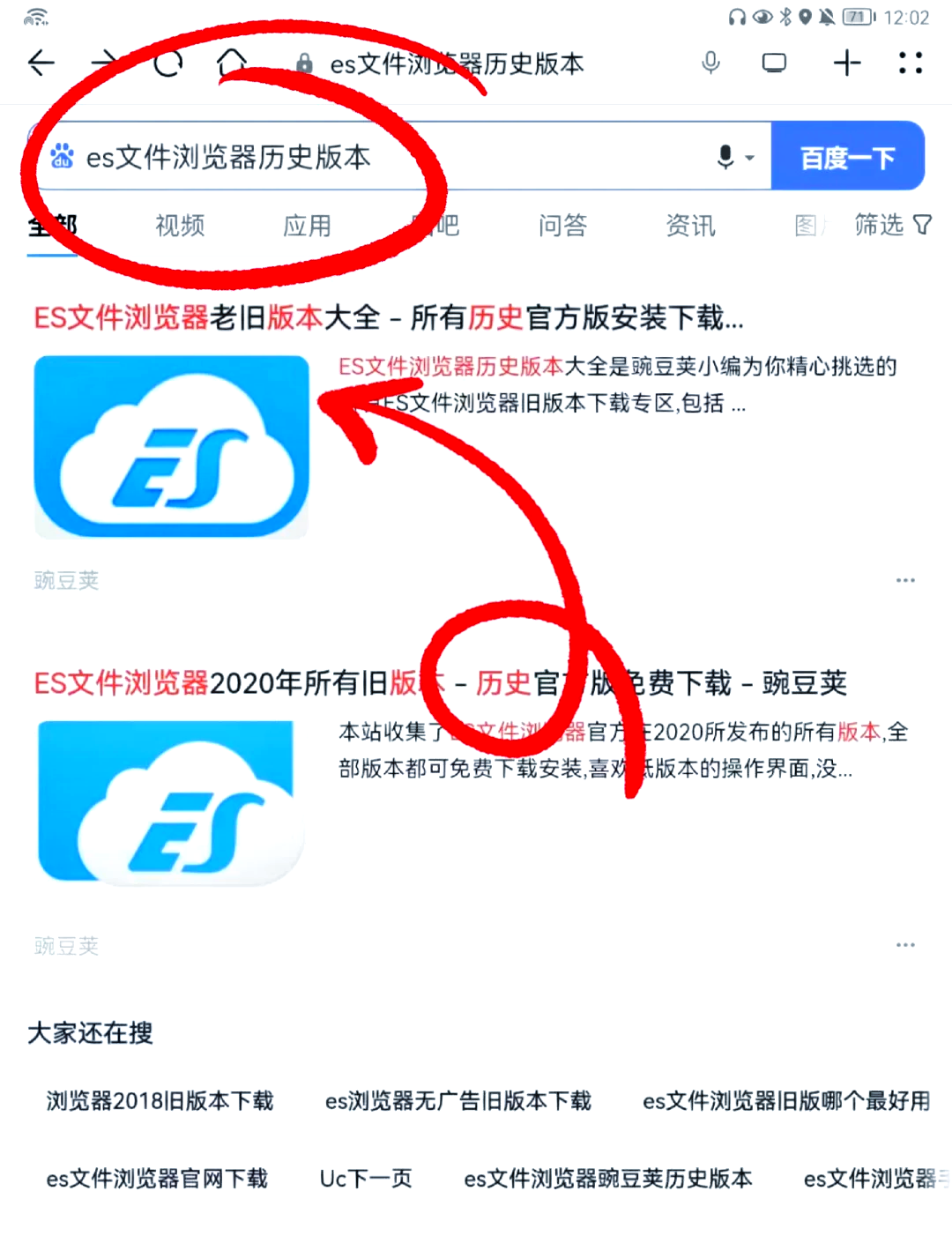 如何修改Win7摄像头软件ECap保存路径