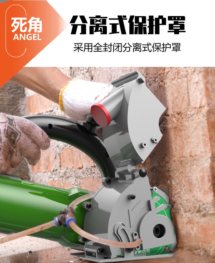 水电工墙面开槽机好用吗什么牌子的好